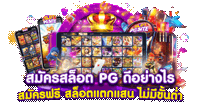 sexyclub168 เว็บพนันออนไลน์ครบวงจร